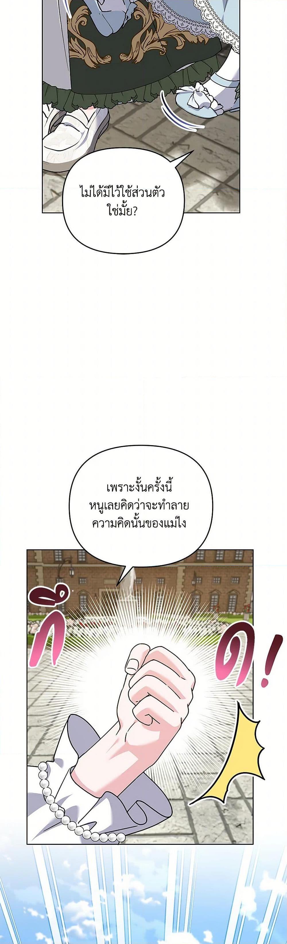 Manga-lc-com อ่านมังงะ อ่านการ์ตูน ออนไลน์ ฟรี What It Means to Be You ตอนที่ 1 2 3 4 5 6 7 8 9 10 11 12 13 14 ฟรี ไม่มีโฆษณา Manga-lc - อ่าน มังงะ อ่าน การ์ตูน ออนไลน์ อ่านมังงะ ฟรี