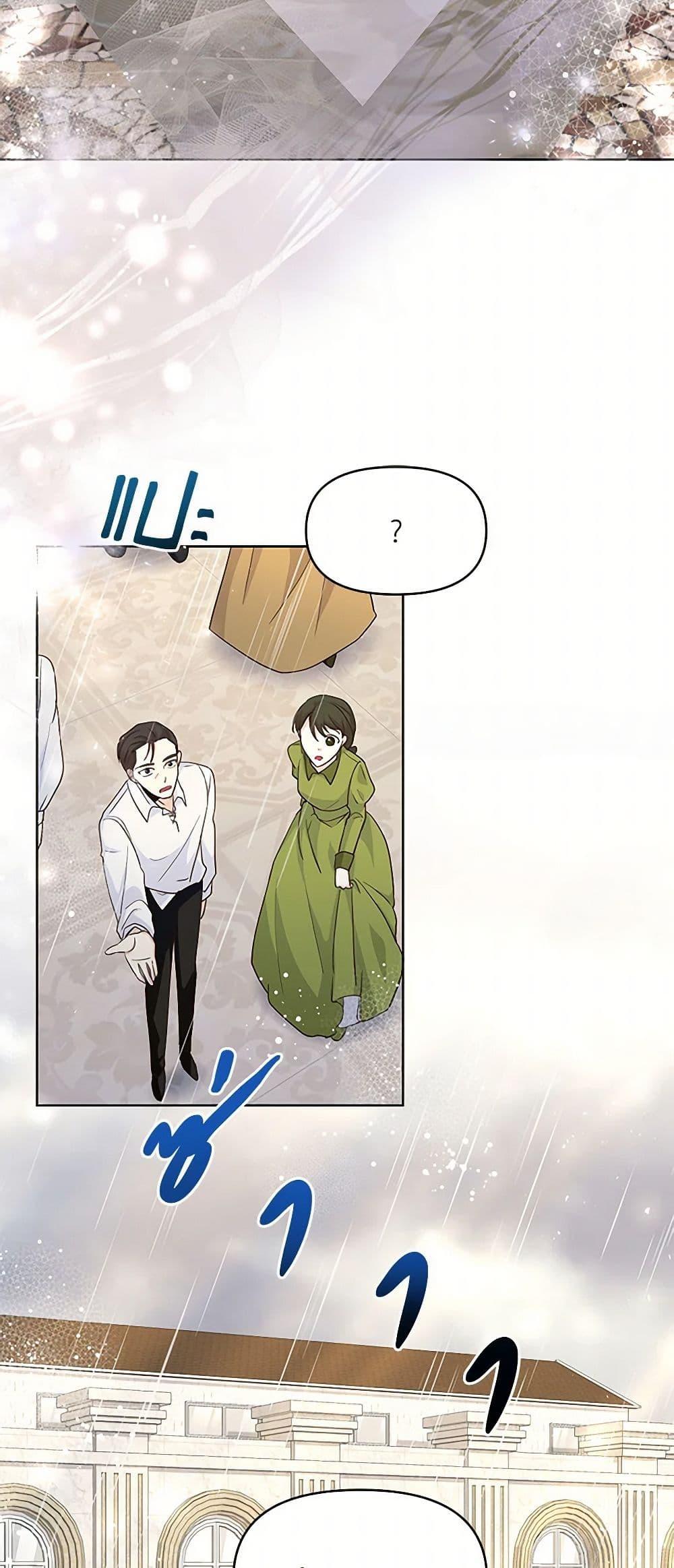 Manga-lc-com อ่านมังงะ อ่านการ์ตูน ออนไลน์ ฟรี Once Married ตอนที่ 1 2 3 4 5 6 7 8 9 10 11 12 13 14 ฟรี ไม่มีโฆษณา Manga-lc - อ่าน มังงะ อ่าน การ์ตูน ออนไลน์ อ่านมังงะ ฟรี