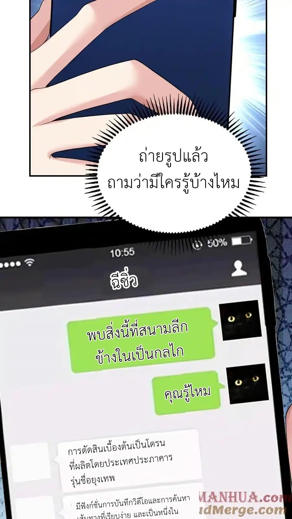 Manga-lc-com อ่านมังงะ อ่านการ์ตูน ออนไลน์ ฟรี I Accidentally Became Invincible While Studying With My Sister ตอนที่ 1 2 3 4 5 6 7 8 9 10 11 12 13 14 ฟรี ไม่มีโฆษณา Manga-lc - อ่าน มังงะ อ่าน การ์ตูน ออนไลน์ อ่านมังงะ ฟรี