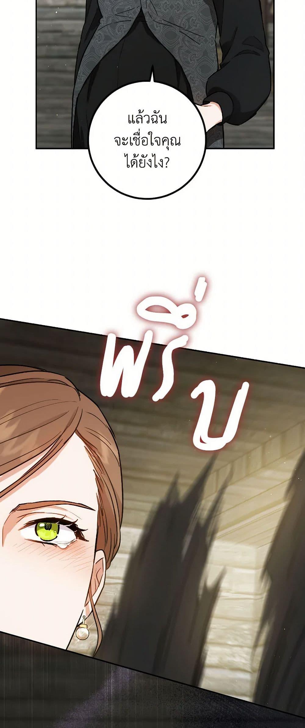 Manga-lc-com อ่านมังงะ อ่านการ์ตูน ออนไลน์ ฟรี The Heiress’s Double Life ตอนที่ 1 2 3 4 5 6 7 8 9 10 11 12 13 14 ฟรี ไม่มีโฆษณา Manga-lc - อ่าน มังงะ อ่าน การ์ตูน ออนไลน์ อ่านมังงะ ฟรี