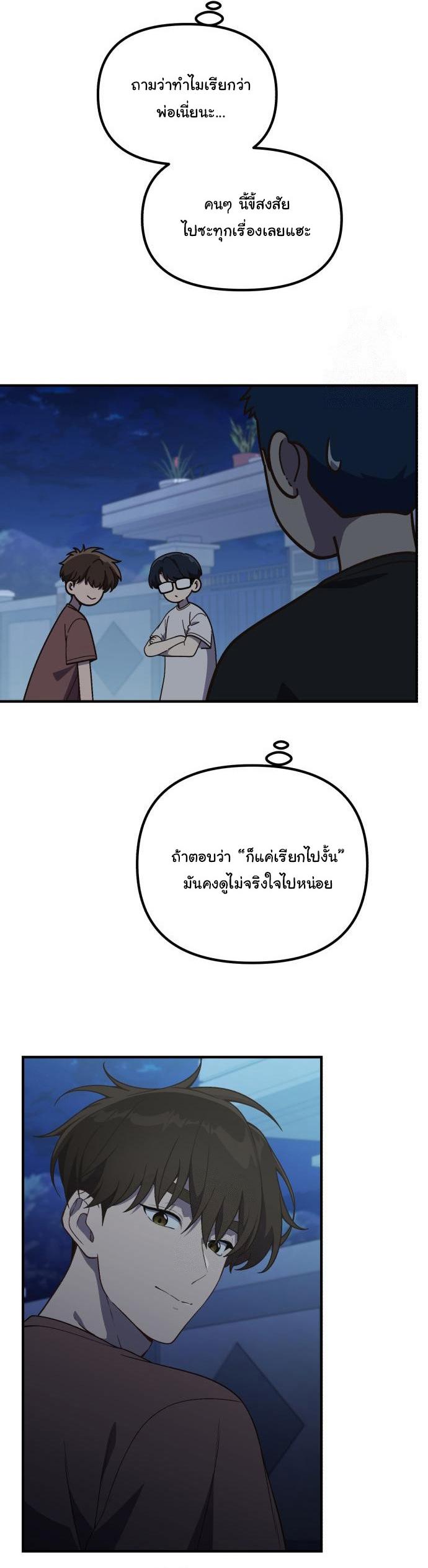 Manga-lc-com อ่านมังงะ อ่านการ์ตูน ออนไลน์ ฟรี The Genius Wants to be Ordinary! ตอนที่ 1 2 3 4 5 6 7 8 9 10 11 12 13 14 ฟรี ไม่มีโฆษณา Manga-lc - อ่าน มังงะ อ่าน การ์ตูน ออนไลน์ อ่านมังงะ ฟรี