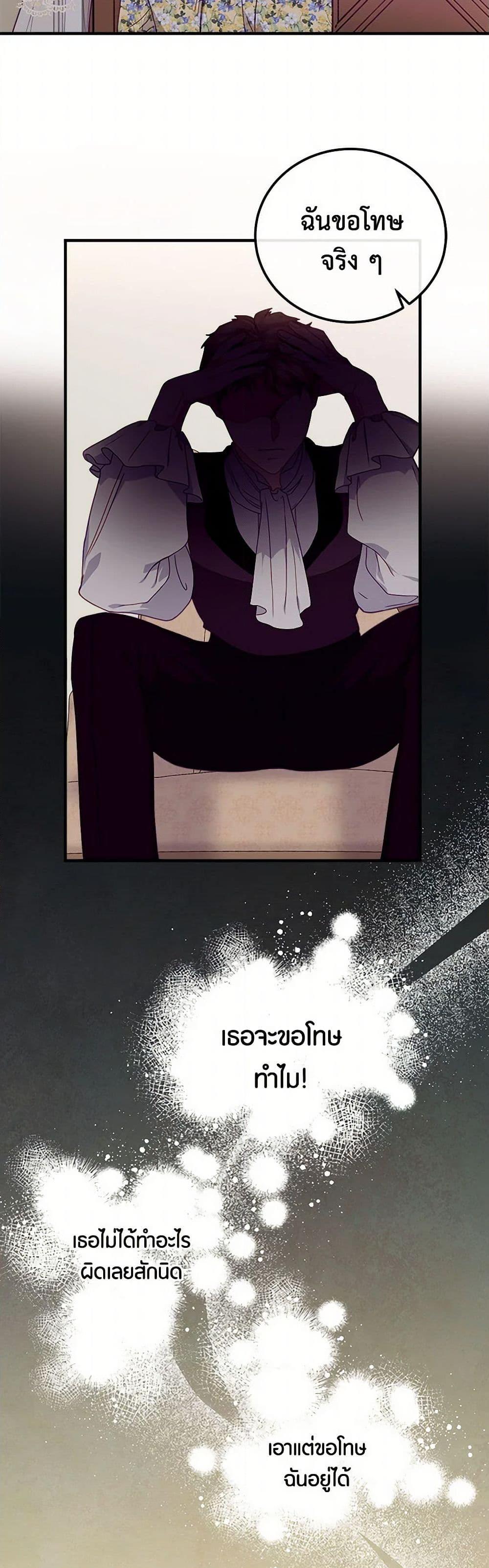 Manga-lc-com อ่านมังงะ อ่านการ์ตูน ออนไลน์ ฟรี The Elegant Sea of Savagery ตอนที่ 1 2 3 4 5 6 7 8 9 10 11 12 13 14 ฟรี ไม่มีโฆษณา Manga-lc - อ่าน มังงะ อ่าน การ์ตูน ออนไลน์ อ่านมังงะ ฟรี