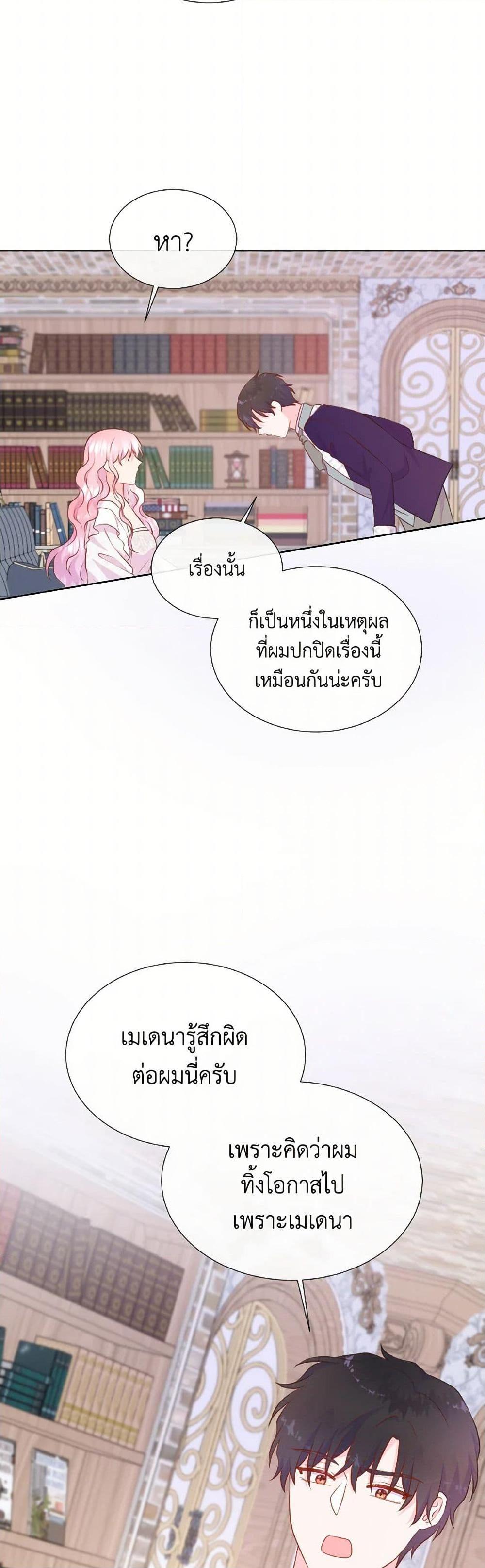 Manga-lc-com อ่านมังงะ อ่านการ์ตูน ออนไลน์ ฟรี Don’t Trust the Female Lead ตอนที่ 1 2 3 4 5 6 7 8 9 10 11 12 13 14 ฟรี ไม่มีโฆษณา Manga-lc - อ่าน มังงะ อ่าน การ์ตูน ออนไลน์ อ่านมังงะ ฟรี