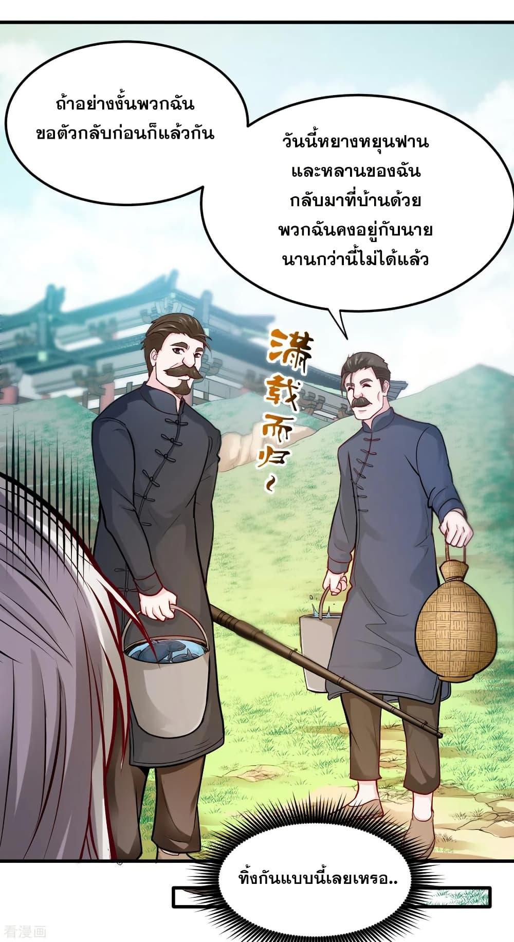 Manga-lc-com อ่านมังงะ อ่านการ์ตูน ออนไลน์ ฟรี Peerless Doctor in the City ตอนที่ 1 2 3 4 5 6 7 8 9 10 11 12 13 14 ฟรี ไม่มีโฆษณา Manga-lc - อ่าน มังงะ อ่าน การ์ตูน ออนไลน์ อ่านมังงะ ฟรี