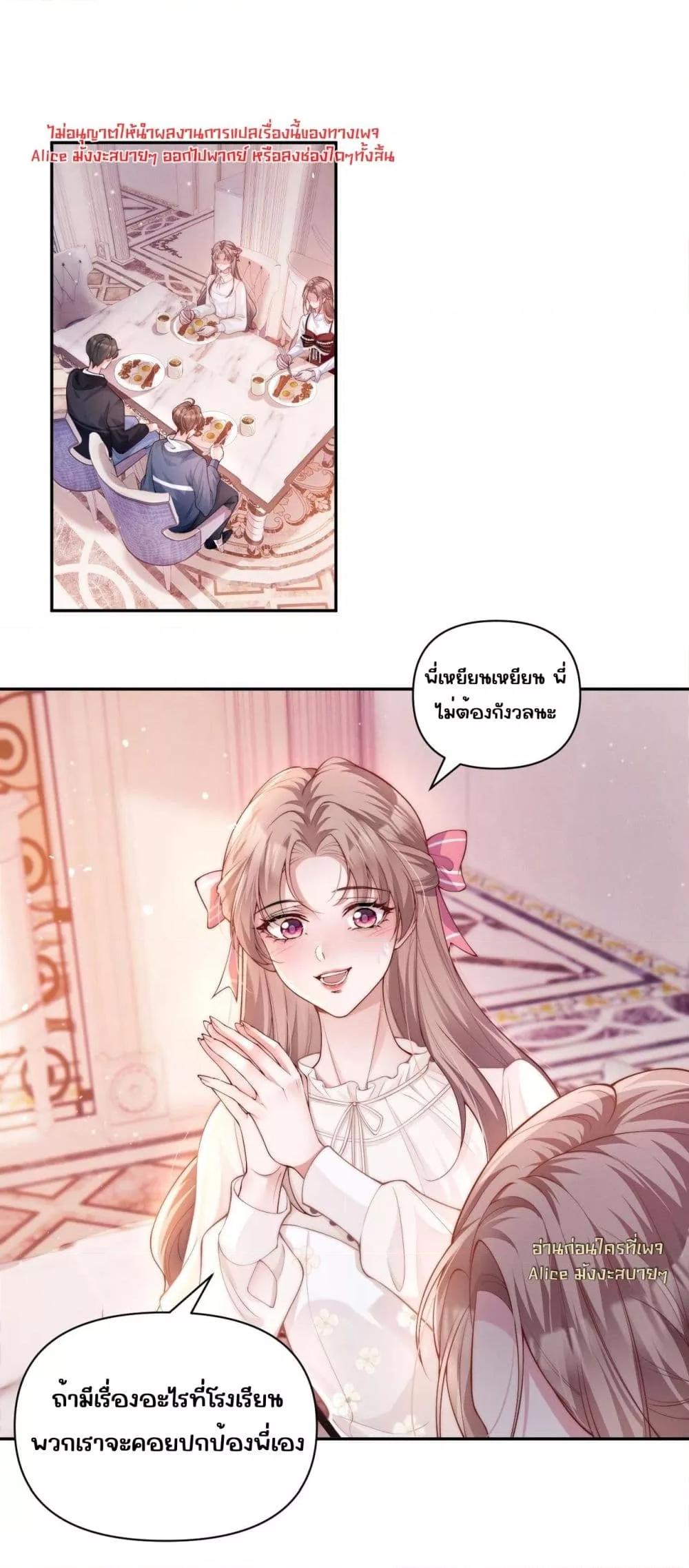 Manga-lc-com อ่านมังงะ อ่านการ์ตูน ออนไลน์ ฟรี TheRichLadyT ตอนที่ 1 2 3 4 5 6 7 8 9 10 11 12 13 14 ฟรี ไม่มีโฆษณา Manga-lc - อ่าน มังงะ อ่าน การ์ตูน ออนไลน์ อ่านมังงะ ฟรี