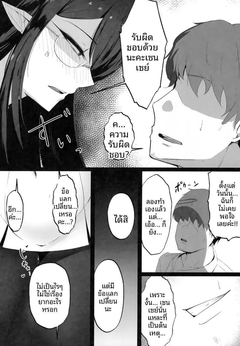 Doujin-Lc- อ่าน โดจิน มังฮวา เกาหลี ญี่ปุ่น จีน แปลไทย ลูกศิษย์สาวผู้ยอมจำนน (Chamu) (Blue Archive) ตอนที่ 1 2 3 4 5 6 7 8 9 10 11 12 13 14 ฟรี ไม่มีโฆษณา อ่าน โดจิน Manhwa เกาหลี ญี่ปุ่น จีน เรามีครบ คัดมาให้เน้นๆ โดจิน 18+ รับประกันความฟินโดย  Doujin Lc