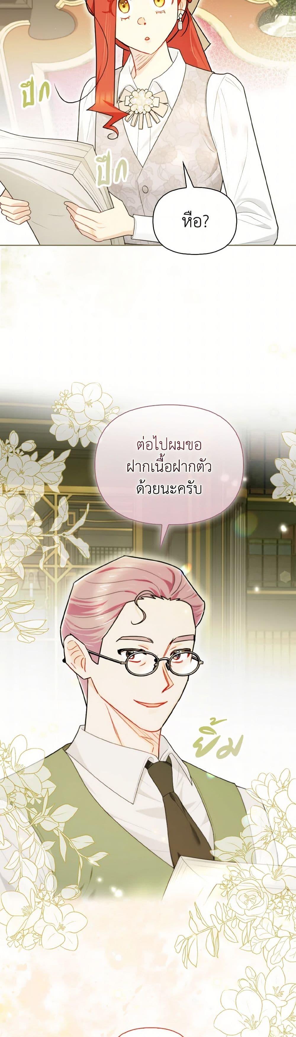 Manga-lc-com อ่านมังงะ อ่านการ์ตูน ออนไลน์ ฟรี I Possessed a Villainess, but I Wanna Raise Cats! ตอนที่ 1 2 3 4 5 6 7 8 9 10 11 12 13 14 ฟรี ไม่มีโฆษณา Manga-lc - อ่าน มังงะ อ่าน การ์ตูน ออนไลน์ อ่านมังงะ ฟรี