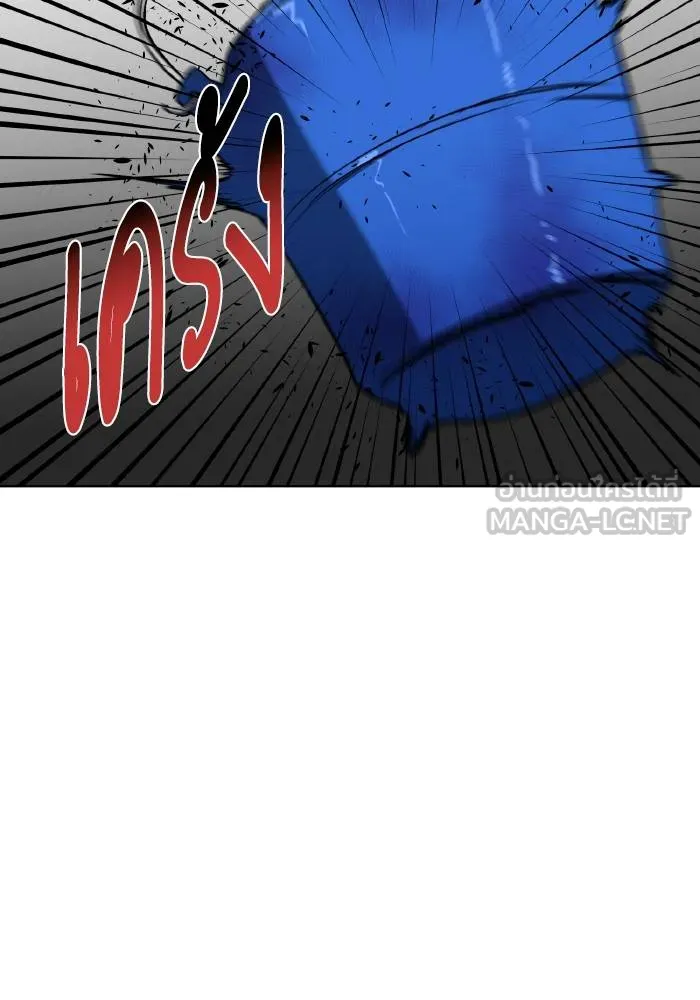 ราชาแห่งอ็อกทากอน ตอนที่ 89 รูปที่ 15