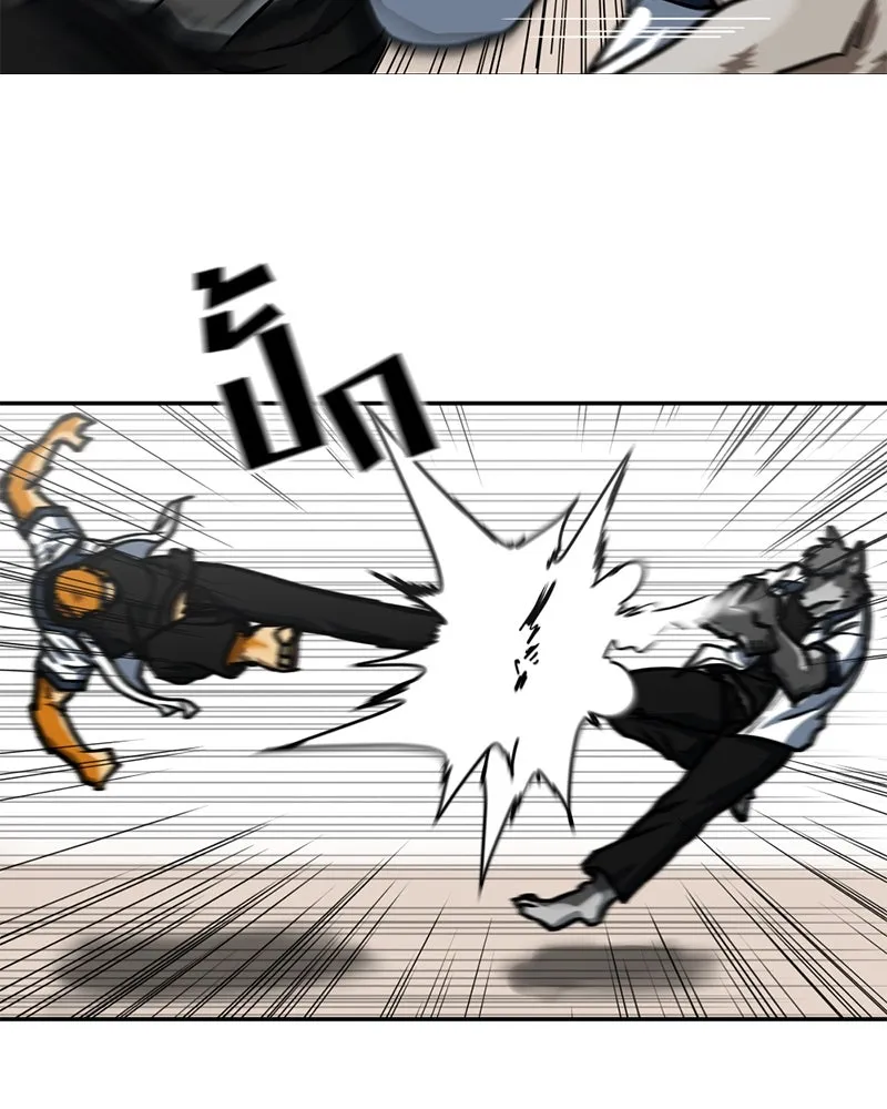 โรงเรียนสัตว์กินเนื้อ ตอนที่ 53 รูปที่ 13