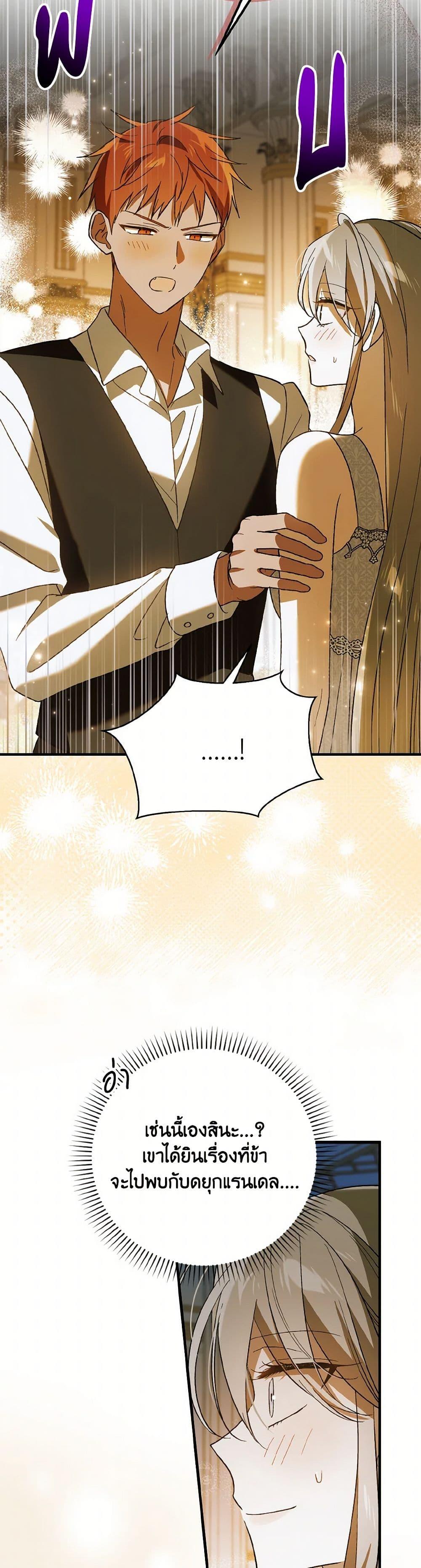 Manga-lc-com อ่านมังงะ อ่านการ์ตูน ออนไลน์ ฟรี A Way to Protect the Lovable You ตอนที่ 1 2 3 4 5 6 7 8 9 10 11 12 13 14 ฟรี ไม่มีโฆษณา Manga-lc - อ่าน มังงะ อ่าน การ์ตูน ออนไลน์ อ่านมังงะ ฟรี