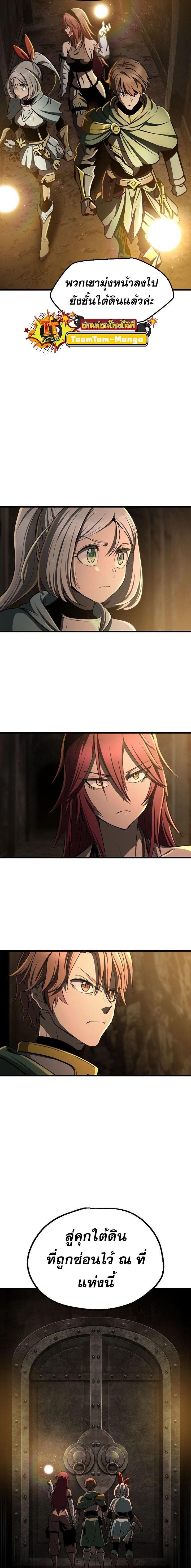 Manga-lc-com อ่านมังงะ อ่านการ์ตูน ออนไลน์ ฟรี Survival Of Blade King ตอนที่ 1 2 3 4 5 6 7 8 9 10 11 12 13 14 ฟรี ไม่มีโฆษณา Manga-lc - อ่าน มังงะ อ่าน การ์ตูน ออนไลน์ อ่านมังงะ ฟรี