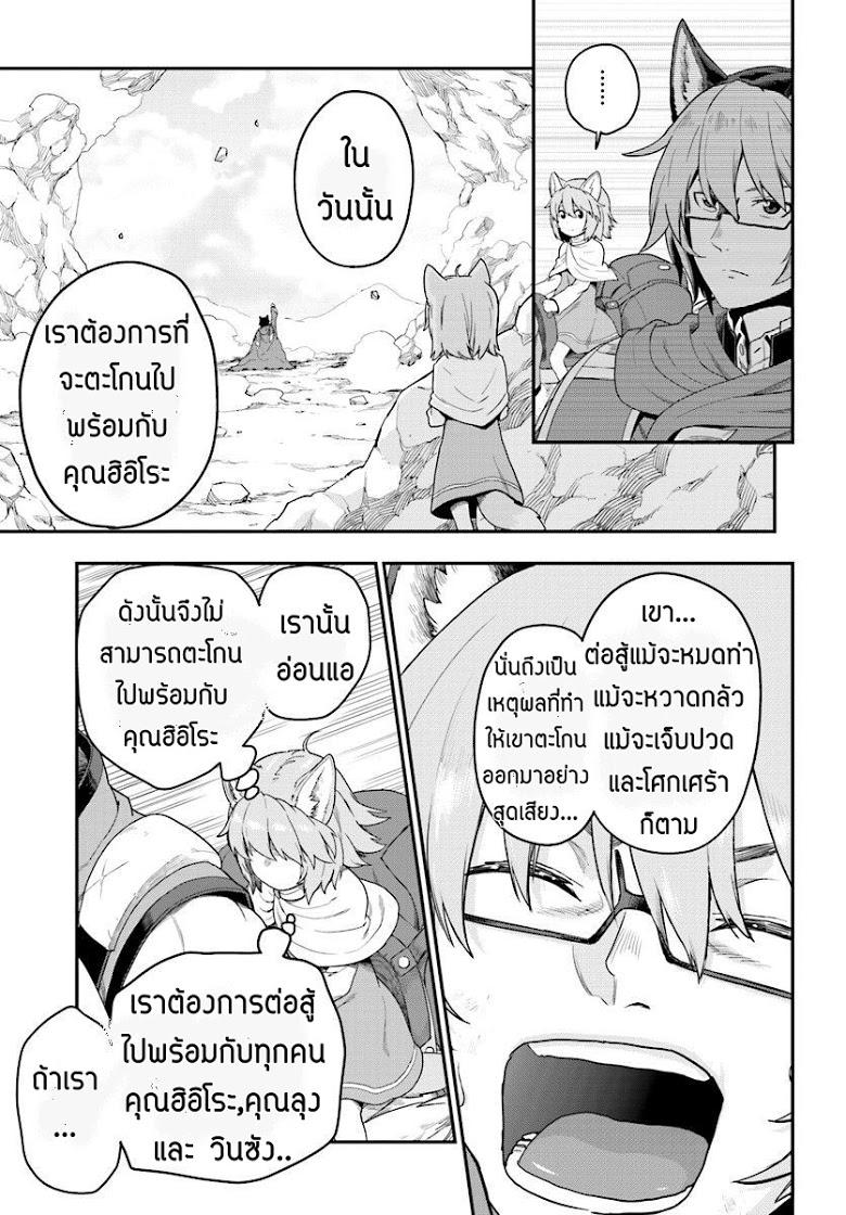 Manga-lc-com อ่านมังงะ อ่านการ์ตูน ออนไลน์ ฟรี Konjiki no Moji Tsukai – Yuusha Yonin ni Makikomareta Unique Cheat ตอนที่ 1 2 3 4 5 6 7 8 9 10 11 12 13 14 ฟรี ไม่มีโฆษณา Manga-lc - อ่าน มังงะ อ่าน การ์ตูน ออนไลน์ อ่านมังงะ ฟรี