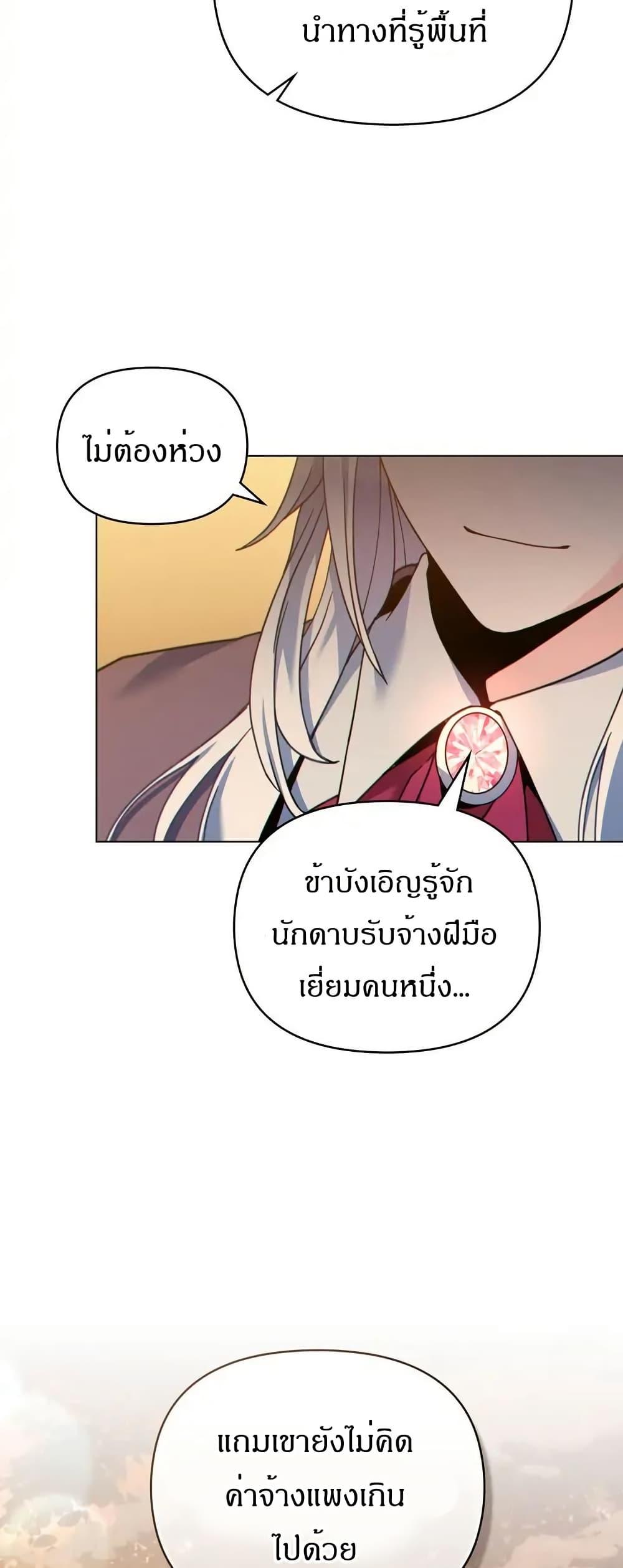 Manga-lc-com อ่านมังงะ อ่านการ์ตูน ออนไลน์ ฟรี I Can See Your Stats! ตอนที่ 1 2 3 4 5 6 7 8 9 10 11 12 13 14 ฟรี ไม่มีโฆษณา Manga-lc - อ่าน มังงะ อ่าน การ์ตูน ออนไลน์ อ่านมังงะ ฟรี