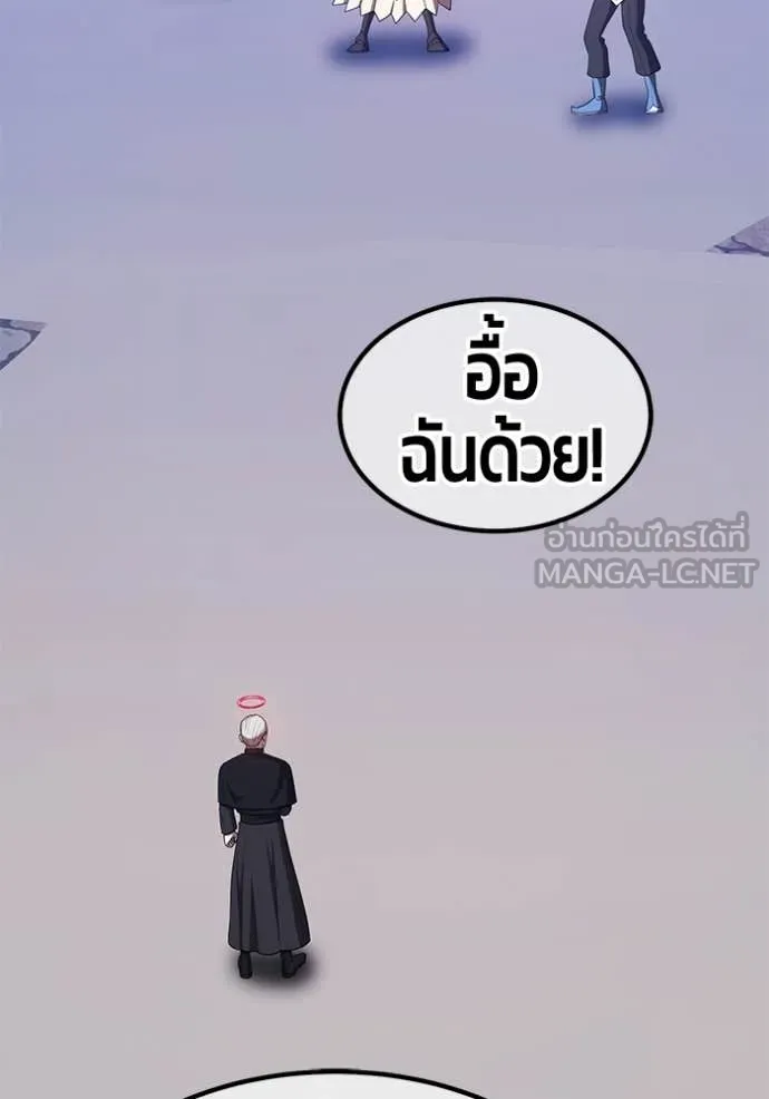 +99 ท่อนไม้ ตอนที่ 196 รูปที่ 192