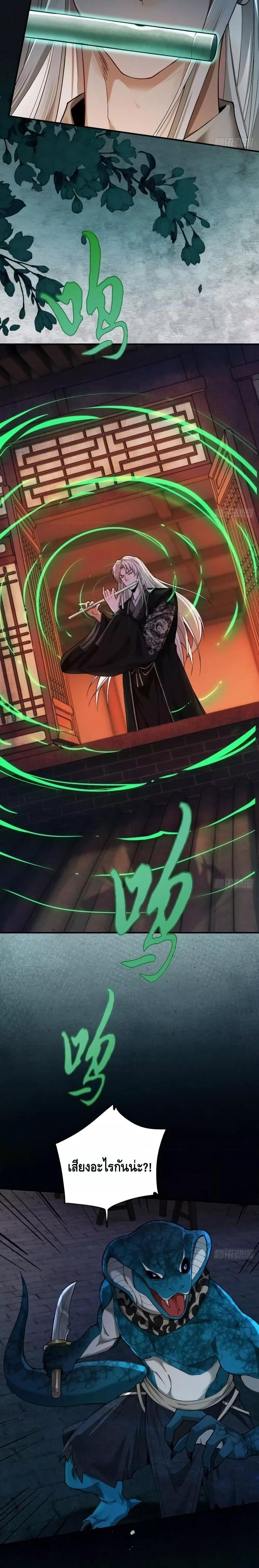 Manga-lc-com อ่านมังงะ อ่านการ์ตูน ออนไลน์ ฟรี MyCultivation ตอนที่ 1 2 3 4 5 6 7 8 9 10 11 12 13 14 ฟรี ไม่มีโฆษณา Manga-lc - อ่าน มังงะ อ่าน การ์ตูน ออนไลน์ อ่านมังงะ ฟรี