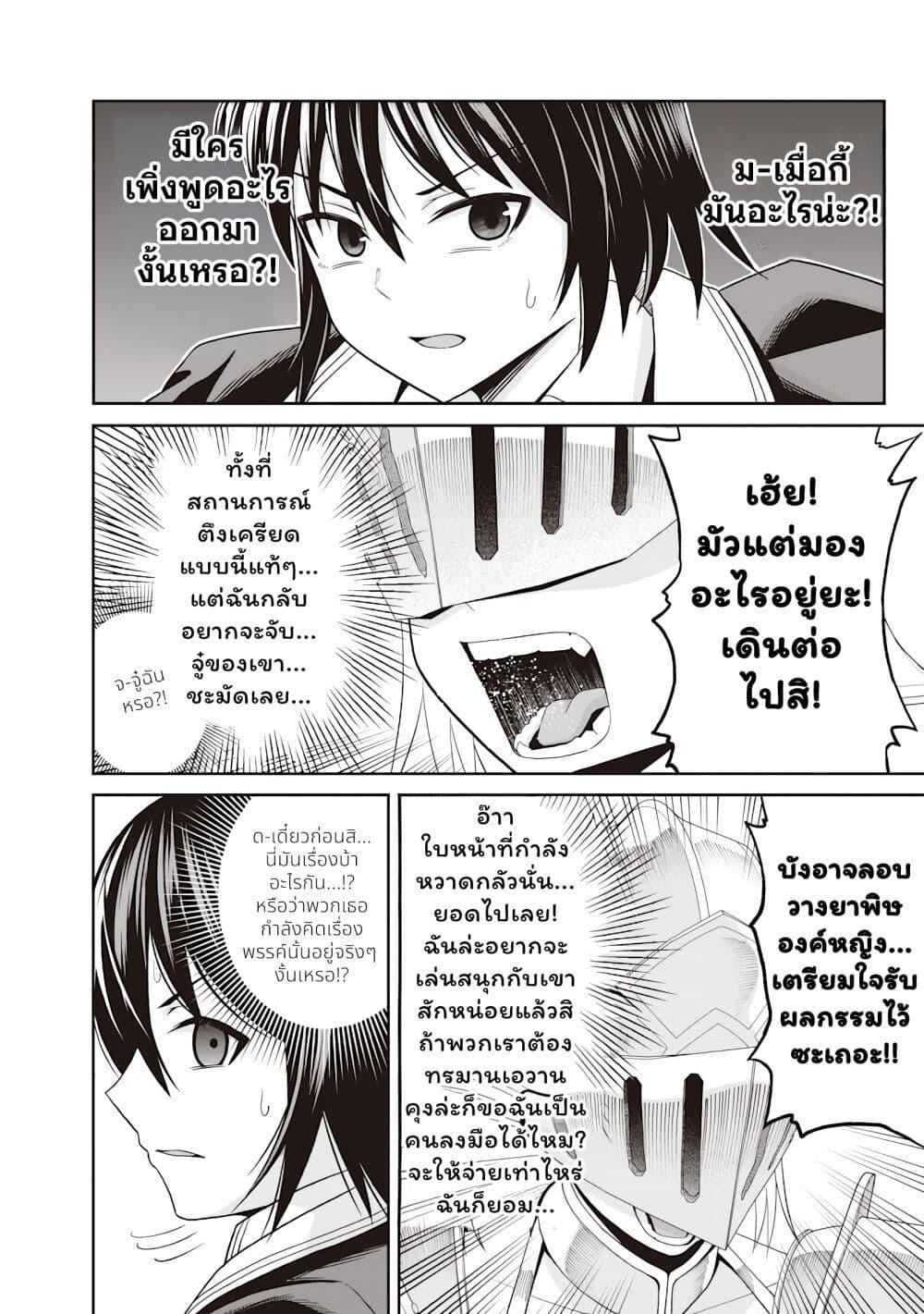 Manga-lc-com อ่านมังงะ อ่านการ์ตูน ออนไลน์ ฟรี Dokushin Kizoku Danjohi 199 Sekai no Akuyaku Reisoku ตอนที่ 1 2 3 4 5 6 7 8 9 10 11 12 13 14 ฟรี ไม่มีโฆษณา Manga-lc - อ่าน มังงะ อ่าน การ์ตูน ออนไลน์ อ่านมังงะ ฟรี