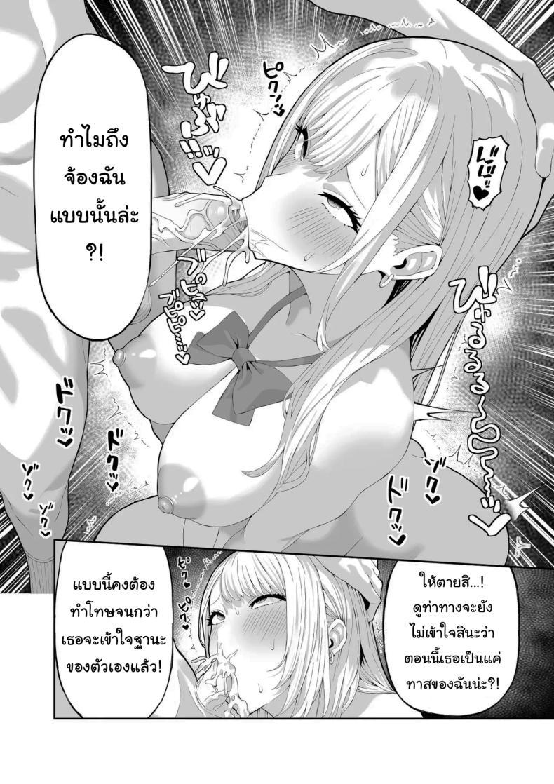Doujin-Lc- อ่าน โดจิน มังฮวา เกาหลี ญี่ปุ่น จีน แปลไทย จงสำนึกผิดซะ [Ryou] ตอนที่ 1 2 3 4 5 6 7 8 9 10 11 12 13 14 ฟรี ไม่มีโฆษณา อ่าน โดจิน Manhwa เกาหลี ญี่ปุ่น จีน เรามีครบ คัดมาให้เน้นๆ โดจิน 18+ รับประกันความฟินโดย  Doujin Lc