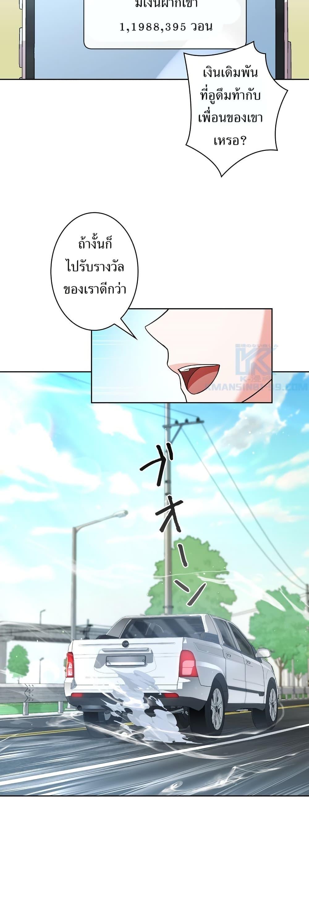 Manga-lc-com อ่านมังงะ อ่านการ์ตูน ออนไลน์ ฟรี The Female Lead Acquires Cheat Skills ตอนที่ 1 2 3 4 5 6 7 8 9 10 11 12 13 14 ฟรี ไม่มีโฆษณา Manga-lc - อ่าน มังงะ อ่าน การ์ตูน ออนไลน์ อ่านมังงะ ฟรี