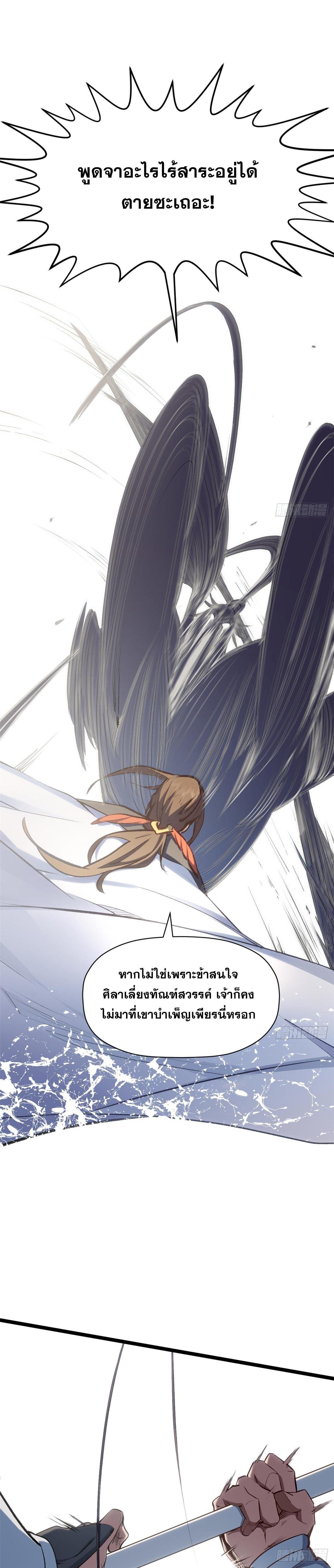 Manga-lc-com อ่านมังงะ อ่านการ์ตูน ออนไลน์ ฟรี Top Tier Providence ตอนที่ 1 2 3 4 5 6 7 8 9 10 11 12 13 14 ฟรี ไม่มีโฆษณา Manga-lc - อ่าน มังงะ อ่าน การ์ตูน ออนไลน์ อ่านมังงะ ฟรี
