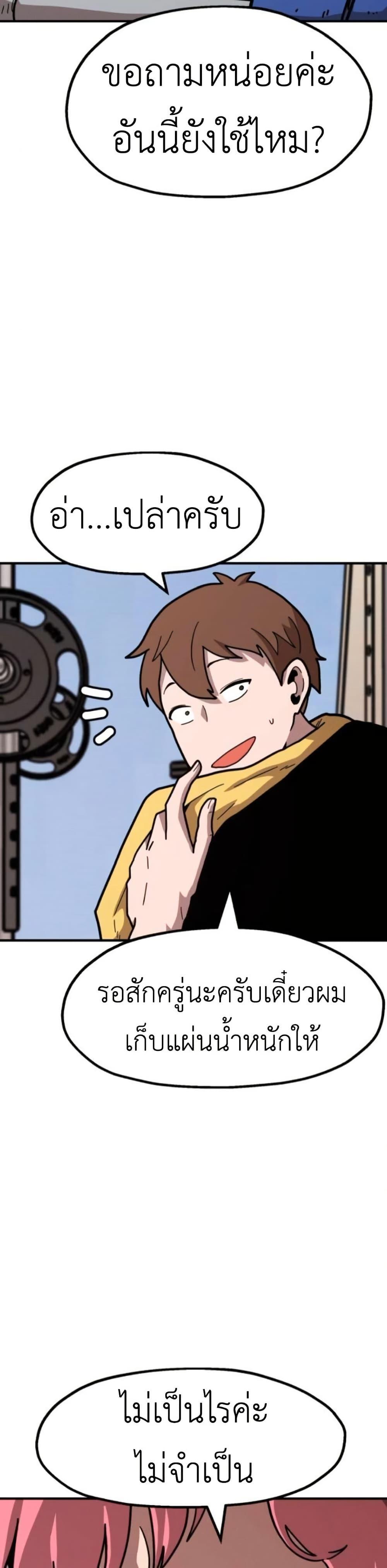 Manga-lc-com อ่านมังงะ อ่านการ์ตูน ออนไลน์ ฟรี The Boss Is Too Strong ตอนที่ 1 2 3 4 5 6 7 8 9 10 11 12 13 14 ฟรี ไม่มีโฆษณา Manga-lc - อ่าน มังงะ อ่าน การ์ตูน ออนไลน์ อ่านมังงะ ฟรี