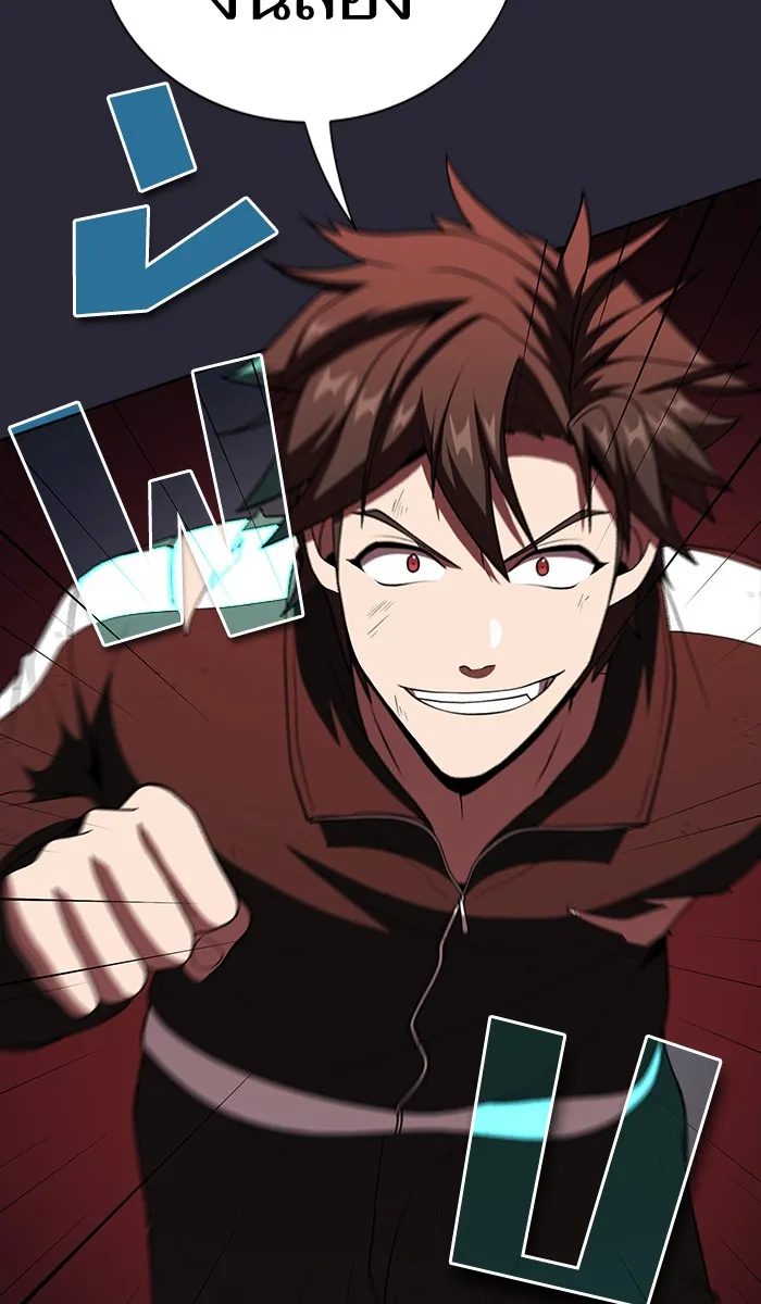 ผู้เล่นขั้นเทพแห่งหอคอยฝึกสอน ตอนที่ 59 รูปที่ 71