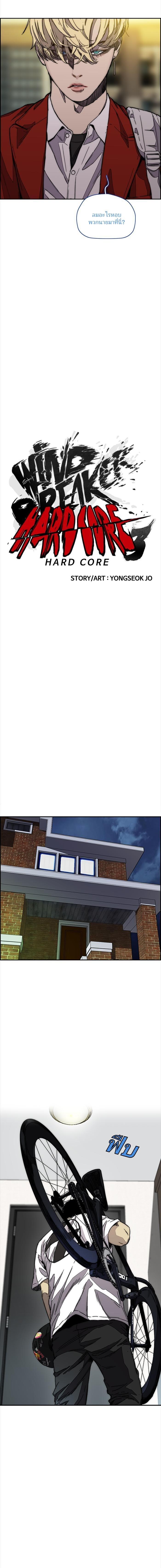 Manga-lc-com อ่านมังงะ อ่านการ์ตูน ออนไลน์ ฟรี Wind Breaker ปั่นสู้ฝัน ตอนที่ 1 2 3 4 5 6 7 8 9 10 11 12 13 14 ฟรี ไม่มีโฆษณา Manga-lc - อ่าน มังงะ อ่าน การ์ตูน ออนไลน์ อ่านมังงะ ฟรี