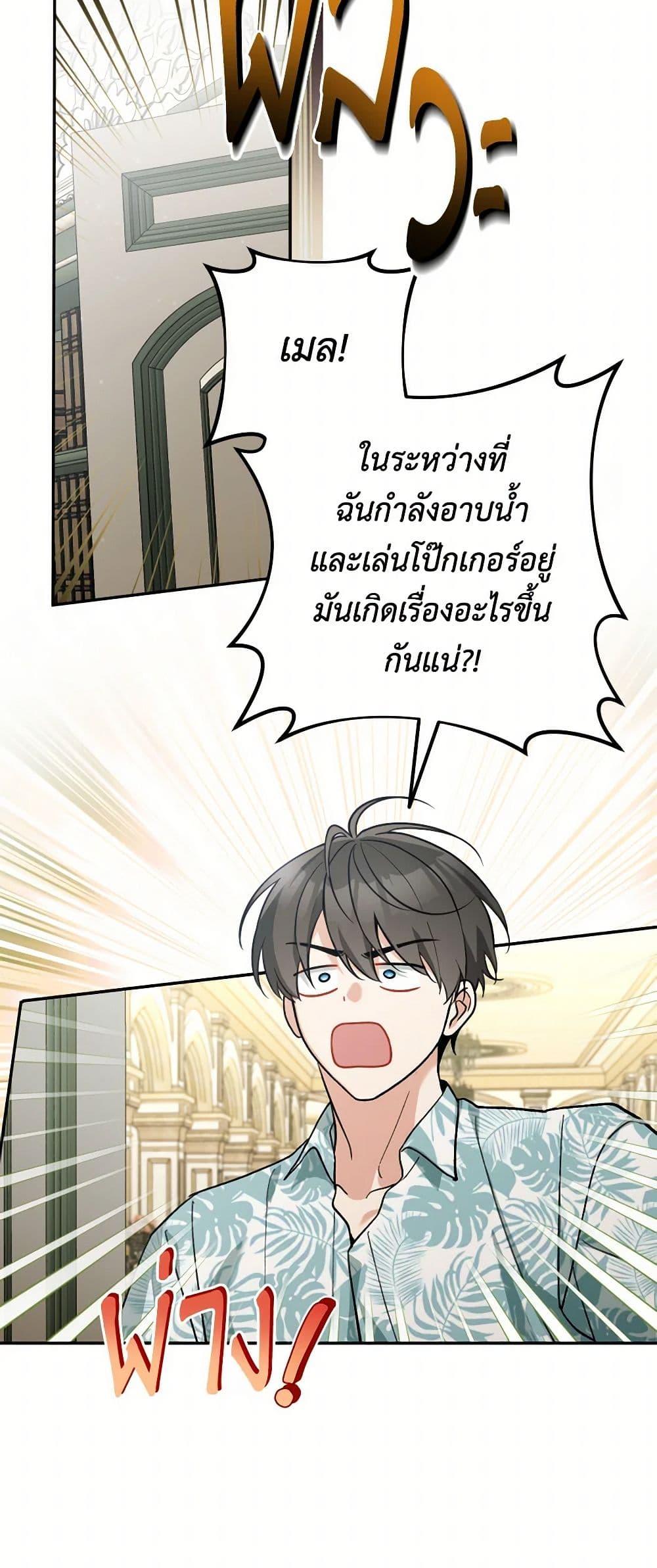 Manga-lc-com อ่านมังงะ อ่านการ์ตูน ออนไลน์ ฟรี Please Don’t Come To The Villainess’ Stationery Store! ตอนที่ 1 2 3 4 5 6 7 8 9 10 11 12 13 14 ฟรี ไม่มีโฆษณา Manga-lc - อ่าน มังงะ อ่าน การ์ตูน ออนไลน์ อ่านมังงะ ฟรี