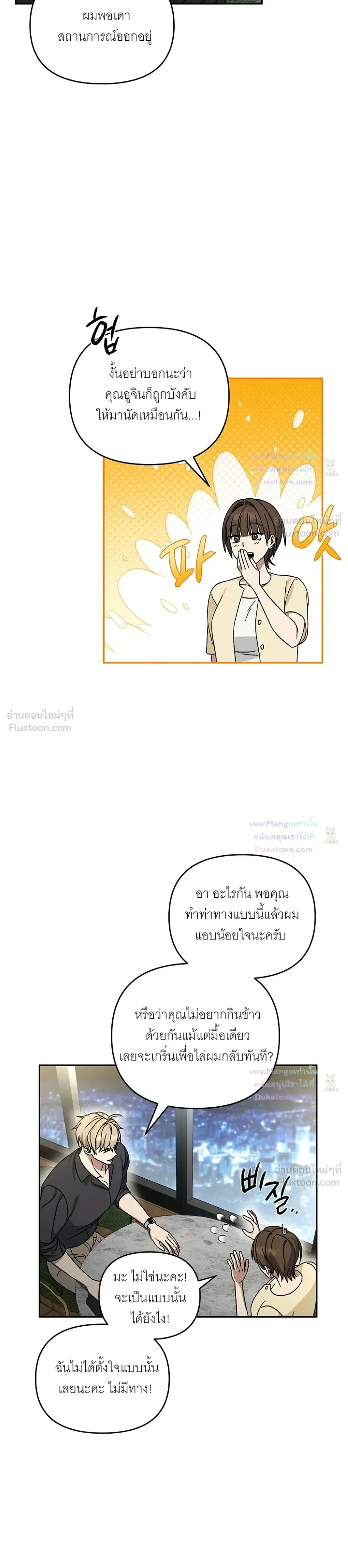 Doujin-Lc- อ่าน โดจิน มังฮวา เกาหลี ญี่ปุ่น จีน แปลไทย A Succubus Wants to Live Ordinarily! ซัคคิวบัสก็อยากใช้ชีวิตธรรมดา! ตอนที่ 1 2 3 4 5 6 7 8 9 10 11 12 13 14 ฟรี ไม่มีโฆษณา อ่าน โดจิน Manhwa เกาหลี ญี่ปุ่น จีน เรามีครบ คัดมาให้เน้นๆ โดจิน 18+ รับประกันความฟินโดย  Doujin Lc