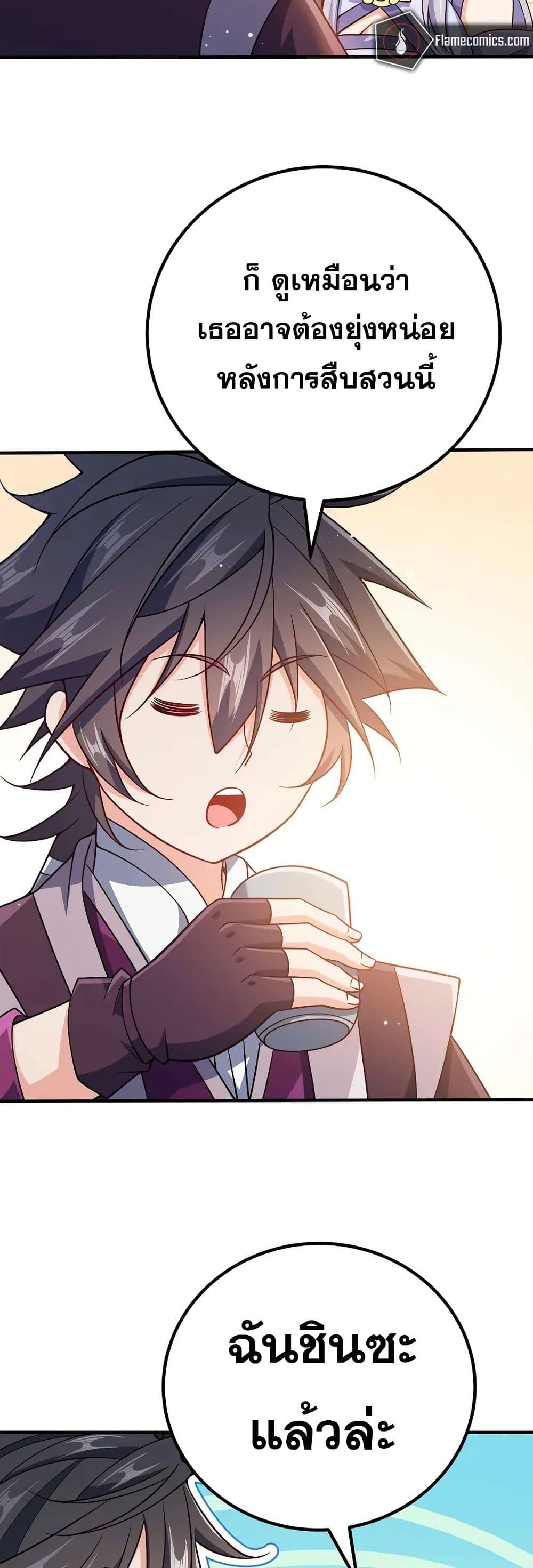 Manga-lc-com อ่านมังงะ อ่านการ์ตูน ออนไลน์ ฟรี My Wife is Actually the Future Tyrant Empress ตอนที่ 1 2 3 4 5 6 7 8 9 10 11 12 13 14 ฟรี ไม่มีโฆษณา Manga-lc - อ่าน มังงะ อ่าน การ์ตูน ออนไลน์ อ่านมังงะ ฟรี