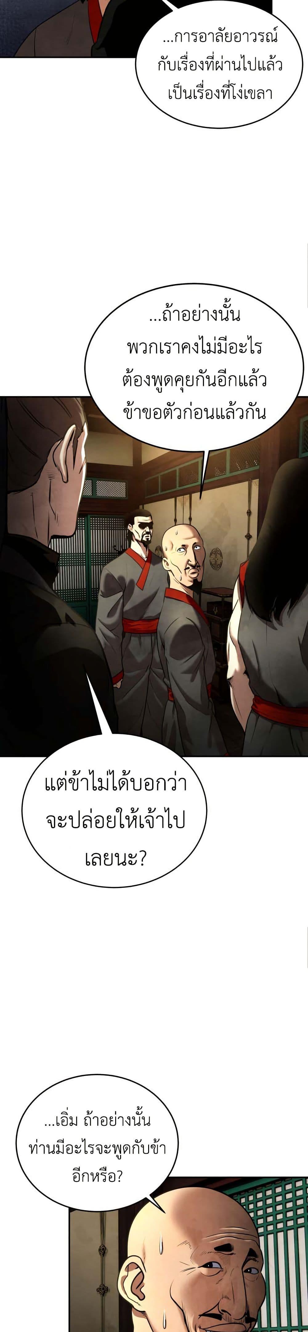 Manga-lc-com อ่านมังงะ อ่านการ์ตูน ออนไลน์ ฟรี Guest Gun ตอนที่ 1 2 3 4 5 6 7 8 9 10 11 12 13 14 ฟรี ไม่มีโฆษณา Manga-lc - อ่าน มังงะ อ่าน การ์ตูน ออนไลน์ อ่านมังงะ ฟรี