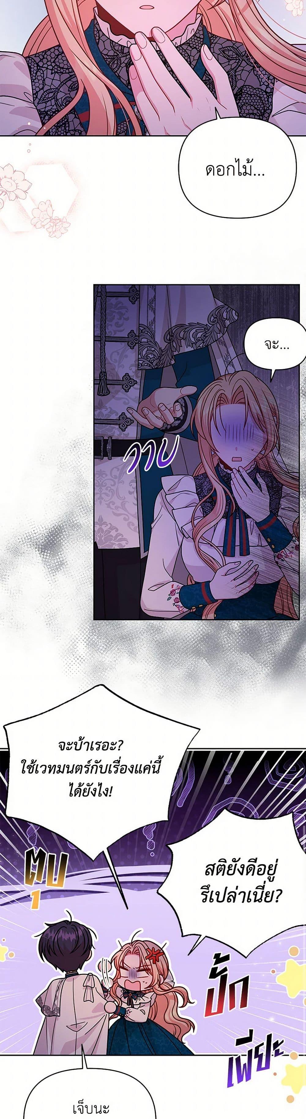 Manga-lc-com อ่านมังงะ อ่านการ์ตูน ออนไลน์ ฟรี My BFF is a Tyrant in Training ตอนที่ 1 2 3 4 5 6 7 8 9 10 11 12 13 14 ฟรี ไม่มีโฆษณา Manga-lc - อ่าน มังงะ อ่าน การ์ตูน ออนไลน์ อ่านมังงะ ฟรี