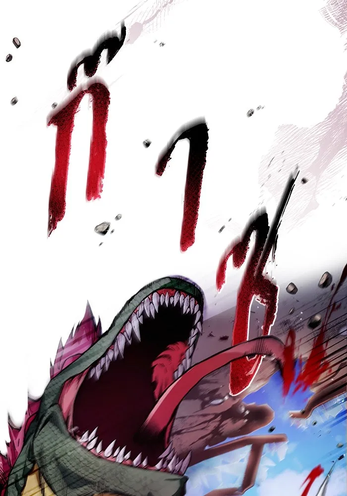 เชื่อเถอะ ฉันเป็นฮันเตอร์ห่วยแตก ตอนที่ 7 รูปที่ 79