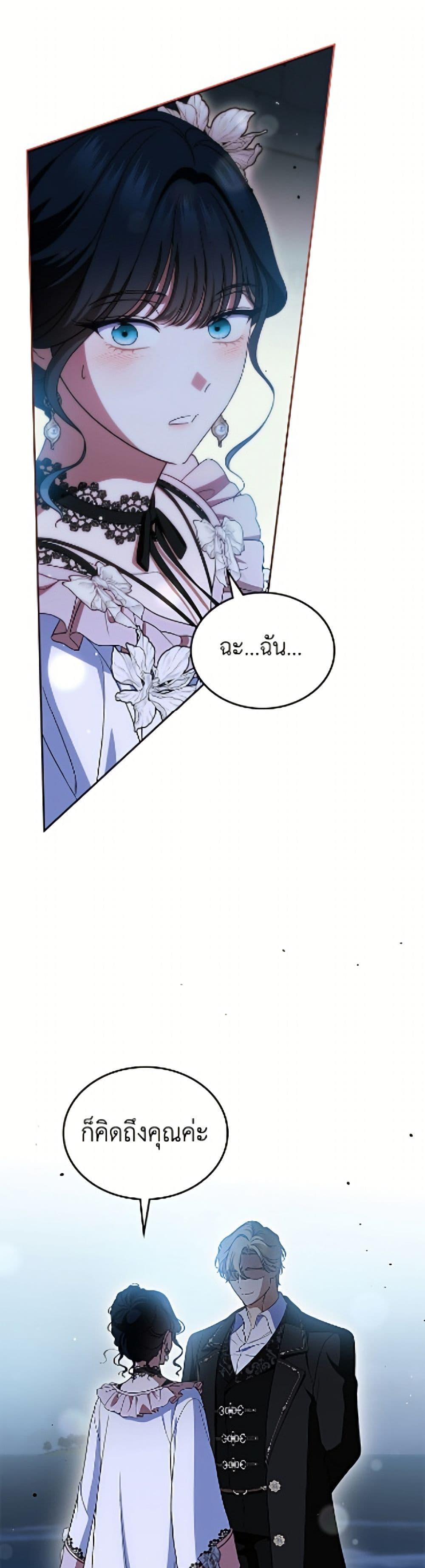 Manga-lc-com อ่านมังงะ อ่านการ์ตูน ออนไลน์ ฟรี I Stole the Heroine’s First Love ตอนที่ 1 2 3 4 5 6 7 8 9 10 11 12 13 14 ฟรี ไม่มีโฆษณา Manga-lc - อ่าน มังงะ อ่าน การ์ตูน ออนไลน์ อ่านมังงะ ฟรี
