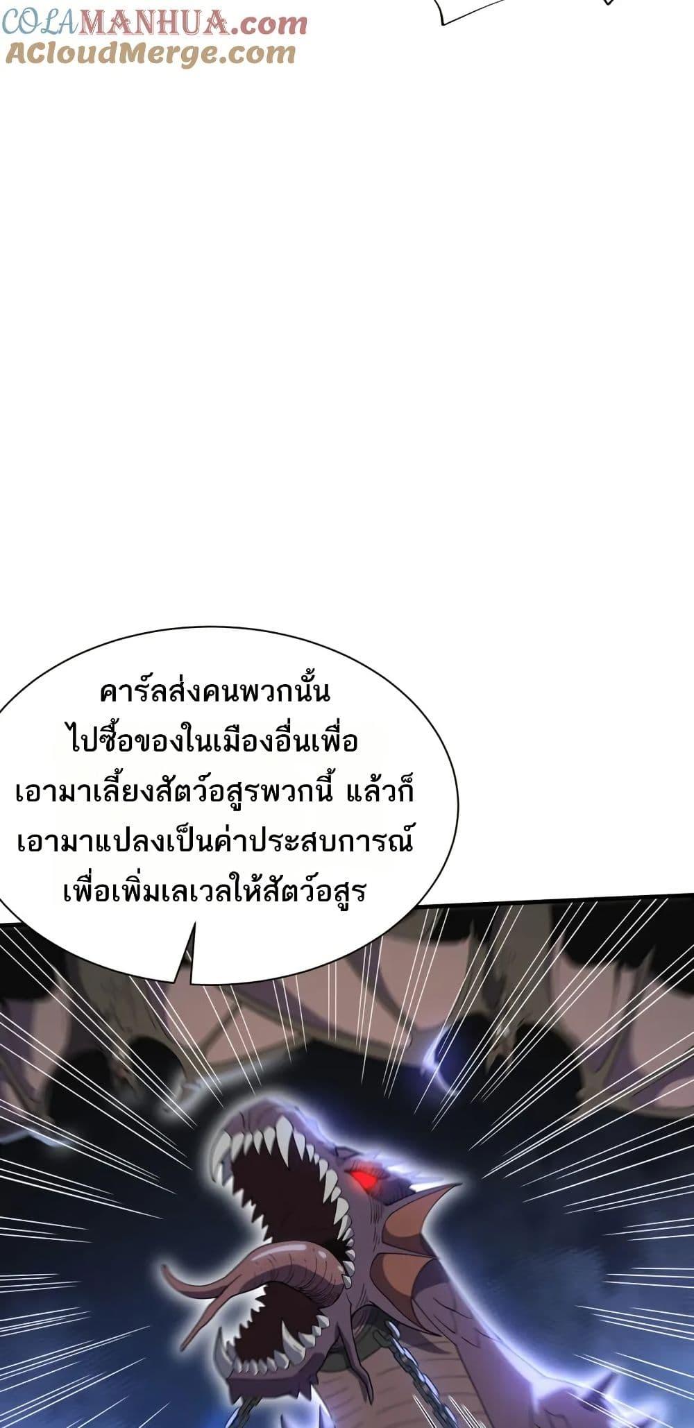 Manga-lc-com อ่านมังงะ อ่านการ์ตูน ออนไลน์ ฟรี I Rely On Cheat To Hunt Gods ตอนที่ 1 2 3 4 5 6 7 8 9 10 11 12 13 14 ฟรี ไม่มีโฆษณา Manga-lc - อ่าน มังงะ อ่าน การ์ตูน ออนไลน์ อ่านมังงะ ฟรี