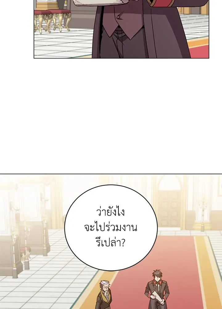 The Max Level Hero Has Returned การกล_บมาของว_รบ_ร_ษเวลต_น ตอนที่ ตอนที่ 191 รูปที่ 13