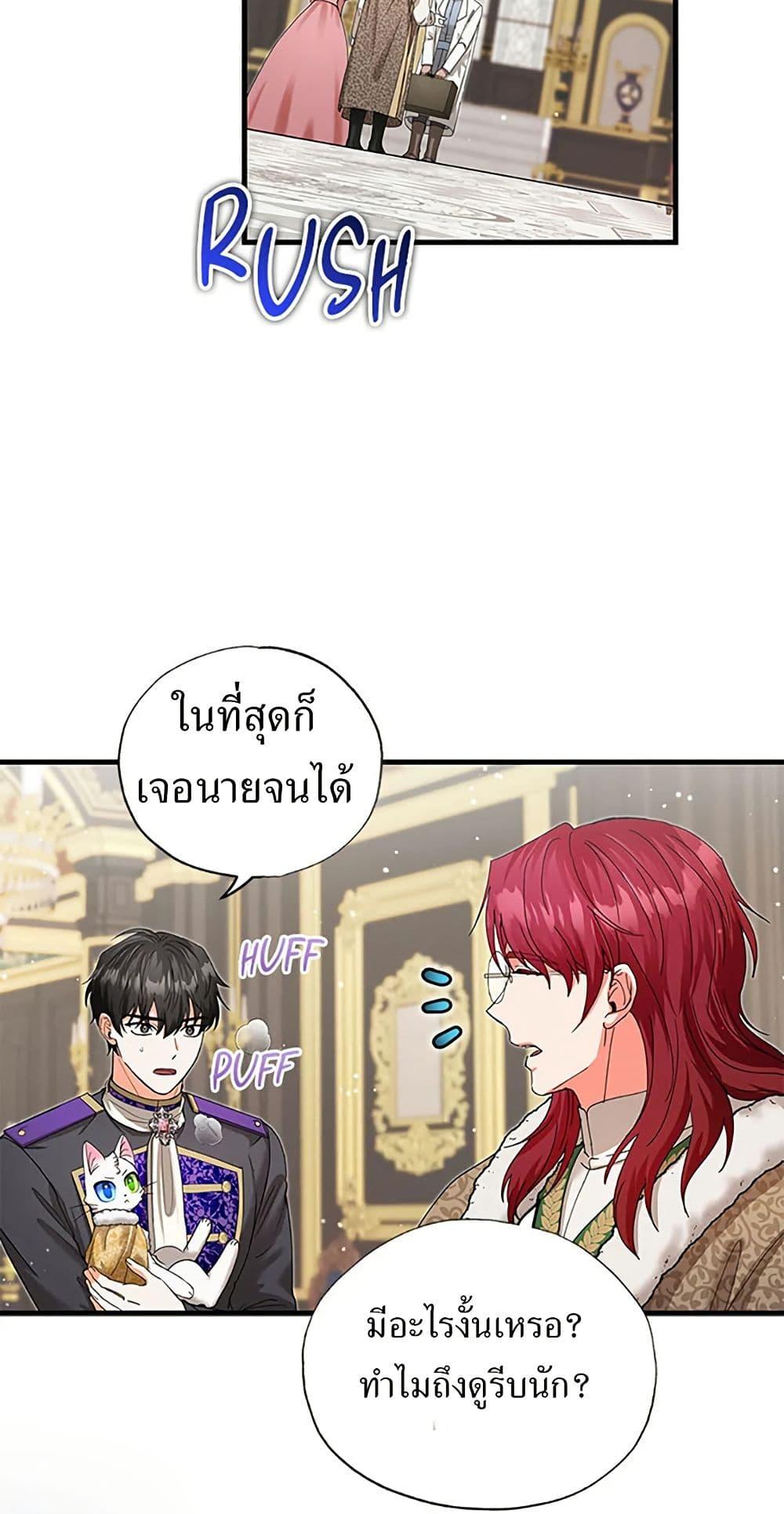 Manga-lc-com อ่านมังงะ อ่านการ์ตูน ออนไลน์ ฟรี I Became the Emperor’s Cat ตอนที่ 1 2 3 4 5 6 7 8 9 10 11 12 13 14 ฟรี ไม่มีโฆษณา Manga-lc - อ่าน มังงะ อ่าน การ์ตูน ออนไลน์ อ่านมังงะ ฟรี