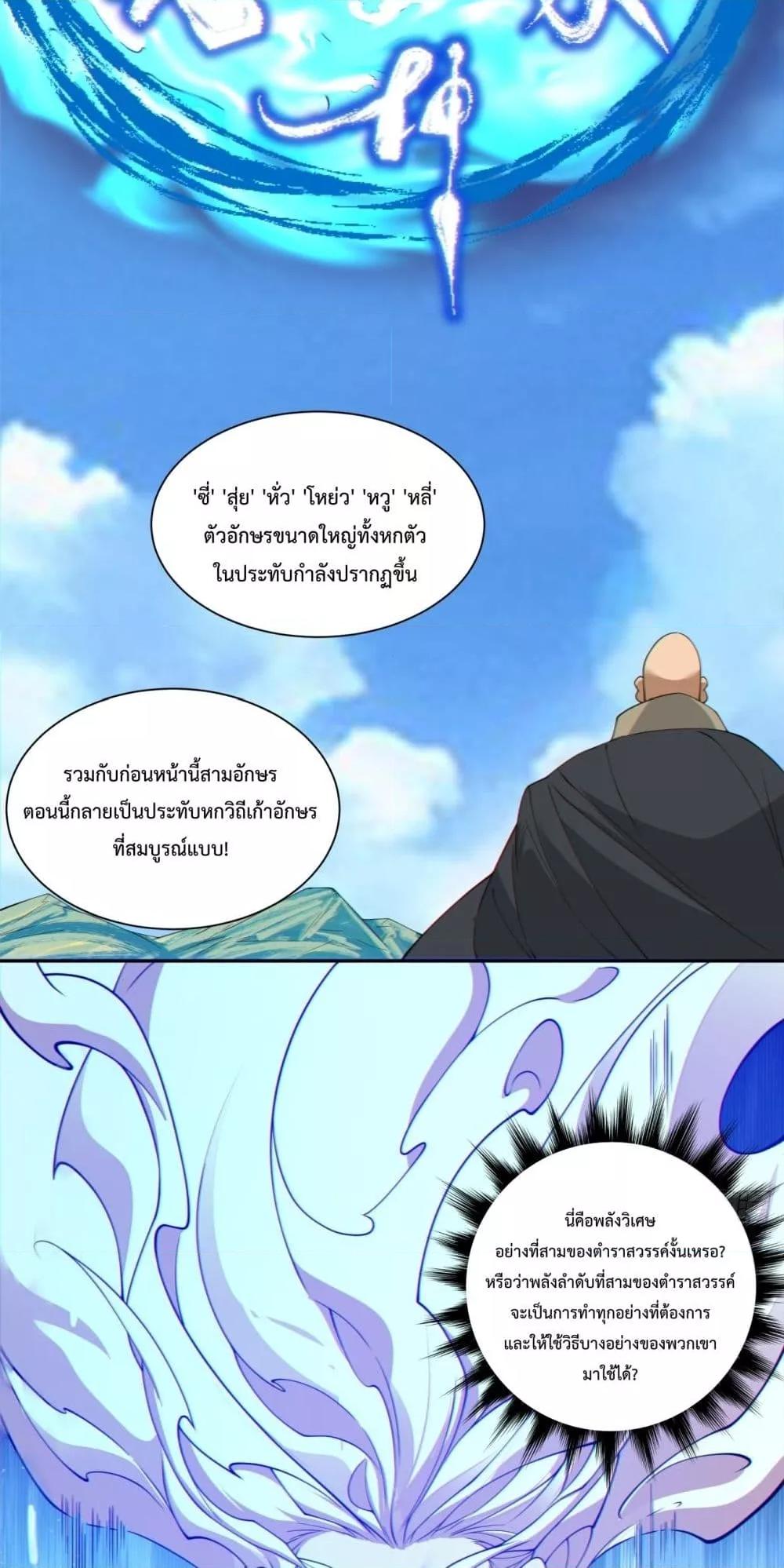 Manga-lc-com อ่านมังงะ อ่านการ์ตูน ออนไลน์ ฟรี MyDisciplesAr ตอนที่ 1 2 3 4 5 6 7 8 9 10 11 12 13 14 ฟรี ไม่มีโฆษณา Manga-lc - อ่าน มังงะ อ่าน การ์ตูน ออนไลน์ อ่านมังงะ ฟรี