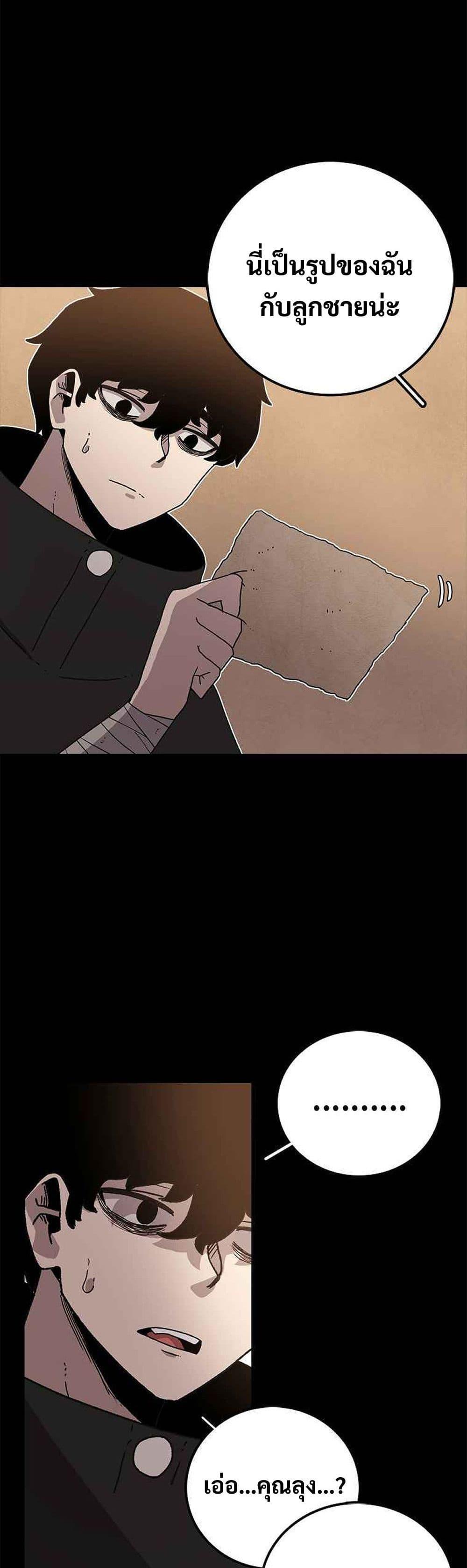 Manga-lc-com อ่านมังงะ อ่านการ์ตูน ออนไลน์ ฟรี The House Without Time ตอนที่ 1 2 3 4 5 6 7 8 9 10 11 12 13 14 ฟรี ไม่มีโฆษณา Manga-lc - อ่าน มังงะ อ่าน การ์ตูน ออนไลน์ อ่านมังงะ ฟรี