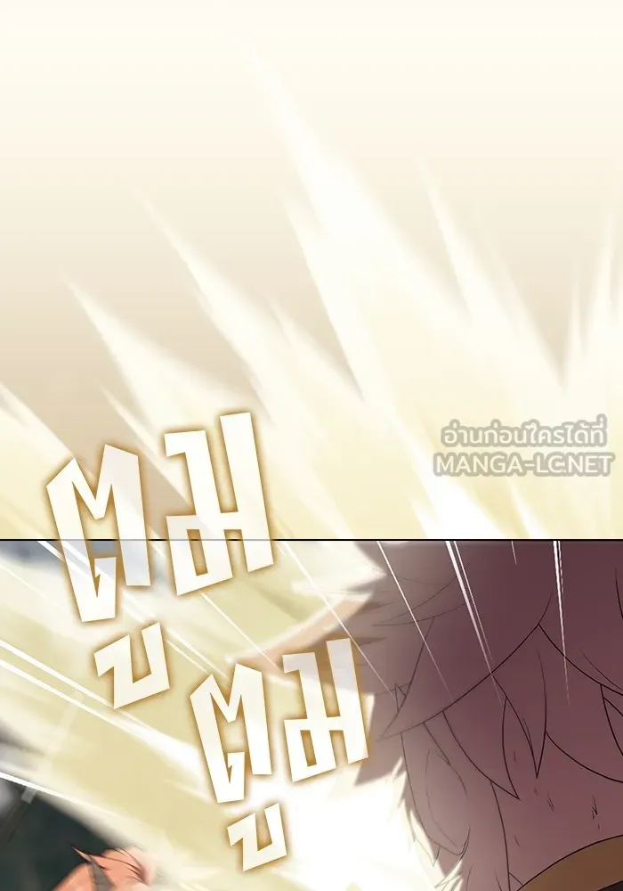ผู้เล่นขั้นเทพแห่งหอคอยฝึกสอน ตอนที่ 141 รูปที่ 99