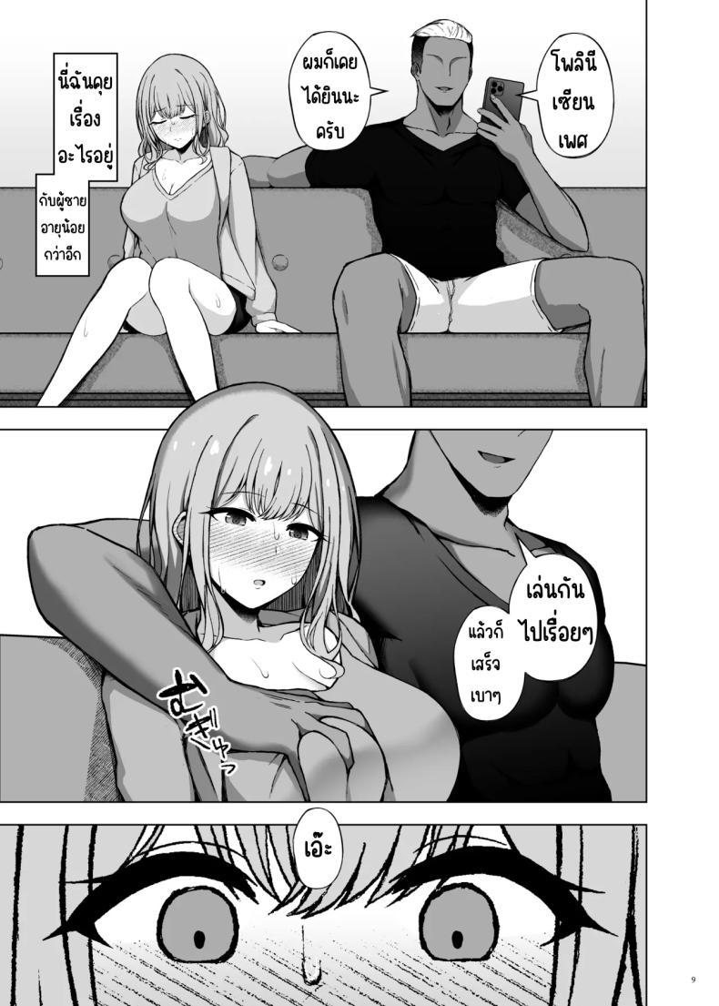 Doujin-Lc- อ่าน โดจิน มังฮวา เกาหลี ญี่ปุ่น จีน แปลไทย โพลีนีเซียน [surface tremble (Minamo Ruri)] Polynesian Netorarex ตอนที่ 1 2 3 4 5 6 7 8 9 10 11 12 13 14 ฟรี ไม่มีโฆษณา อ่าน โดจิน Manhwa เกาหลี ญี่ปุ่น จีน เรามีครบ คัดมาให้เน้นๆ โดจิน 18+ รับประกันความฟินโดย  Doujin Lc