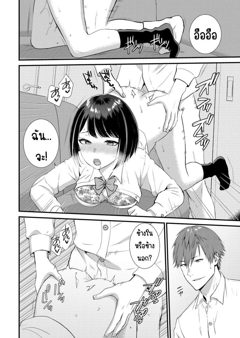 Doujin-Lc- อ่าน โดจิน มังฮวา เกาหลี ญี่ปุ่น จีน แปลไทย มีเซ็กส์กับเพื่อนแฟนตอนไปทัศนศึกษา [Takamiya Hairi] Shuugaku Ryokouchuu, Kare Tomo to Sex Tsuke ~ Gokubuto Chinko ni Nando mo Ikasare Hamerarete ตอนที่ 1 2 3 4 5 6 7 8 9 10 11 12 13 14 ฟรี ไม่มีโฆษณา อ่าน โดจิน Manhwa เกาหลี ญี่ปุ่น จีน เรามีครบ คัดมาให้เน้นๆ โดจิน 18+ รับประกันความฟินโดย  Doujin Lc