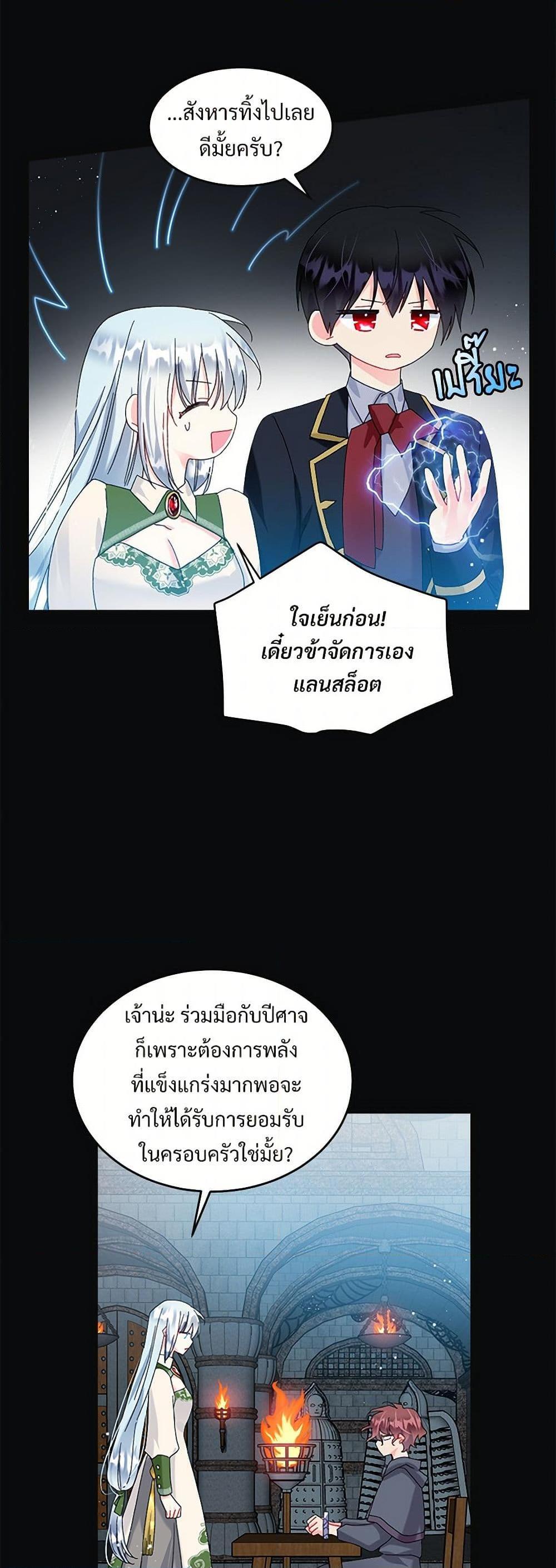 Manga-lc-com อ่านมังงะ อ่านการ์ตูน ออนไลน์ ฟรี The Lady’s Butler ตอนที่ 1 2 3 4 5 6 7 8 9 10 11 12 13 14 ฟรี ไม่มีโฆษณา Manga-lc - อ่าน มังงะ อ่าน การ์ตูน ออนไลน์ อ่านมังงะ ฟรี