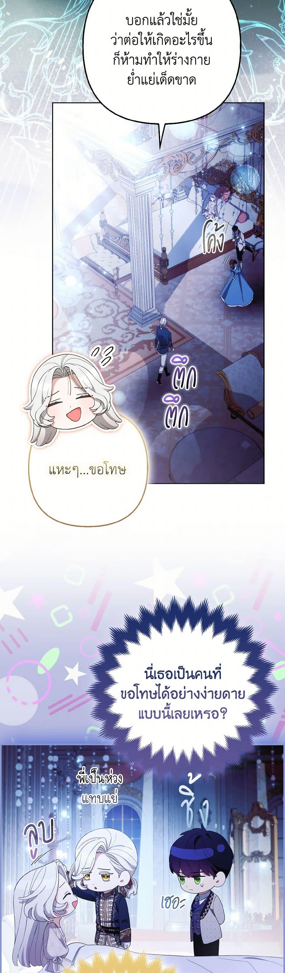 Manga-lc-com อ่านมังงะ อ่านการ์ตูน ออนไลน์ ฟรี The Grand Duke’s Fox Princess ตอนที่ 1 2 3 4 5 6 7 8 9 10 11 12 13 14 ฟรี ไม่มีโฆษณา Manga-lc - อ่าน มังงะ อ่าน การ์ตูน ออนไลน์ อ่านมังงะ ฟรี