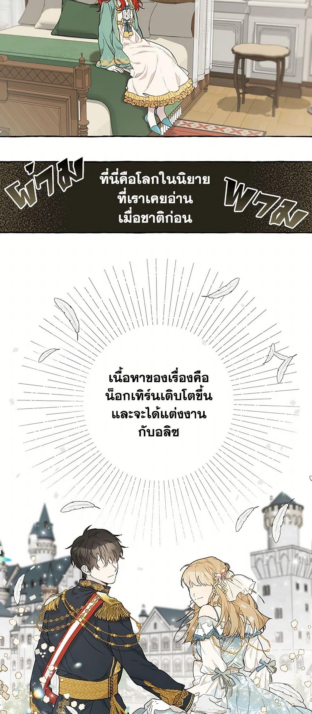 Manga-lc-com อ่านมังงะ อ่านการ์ตูน ออนไลน์ ฟรี It Was All a Mistake ตอนที่ 1 2 3 4 5 6 7 8 9 10 11 12 13 14 ฟรี ไม่มีโฆษณา Manga-lc - อ่าน มังงะ อ่าน การ์ตูน ออนไลน์ อ่านมังงะ ฟรี