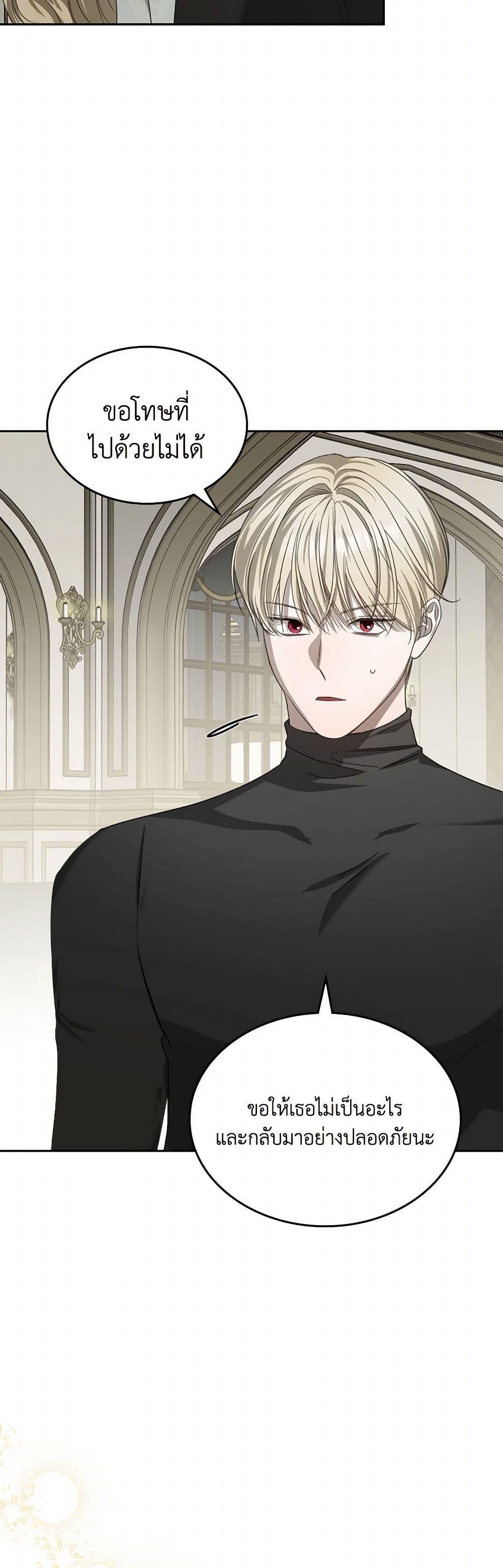 Manga-lc-com อ่านมังงะ อ่านการ์ตูน ออนไลน์ ฟรี The Monster Male Lead Lives Under My Bed ตอนที่ 1 2 3 4 5 6 7 8 9 10 11 12 13 14 ฟรี ไม่มีโฆษณา Manga-lc - อ่าน มังงะ อ่าน การ์ตูน ออนไลน์ อ่านมังงะ ฟรี