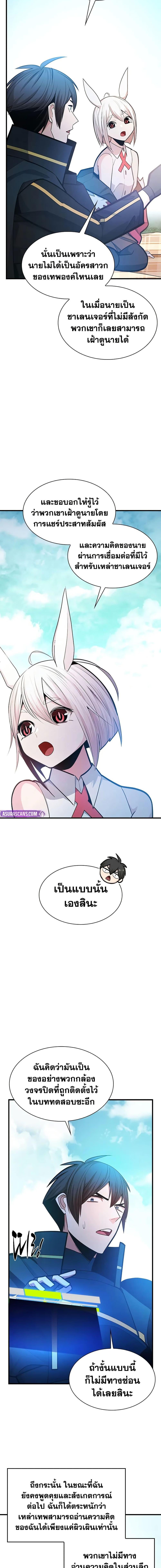 Manga-lc-com อ่านมังงะ อ่านการ์ตูน ออนไลน์ ฟรี The Tutorial is Too Hard ตอนที่ 1 2 3 4 5 6 7 8 9 10 11 12 13 14 ฟรี ไม่มีโฆษณา Manga-lc - อ่าน มังงะ อ่าน การ์ตูน ออนไลน์ อ่านมังงะ ฟรี