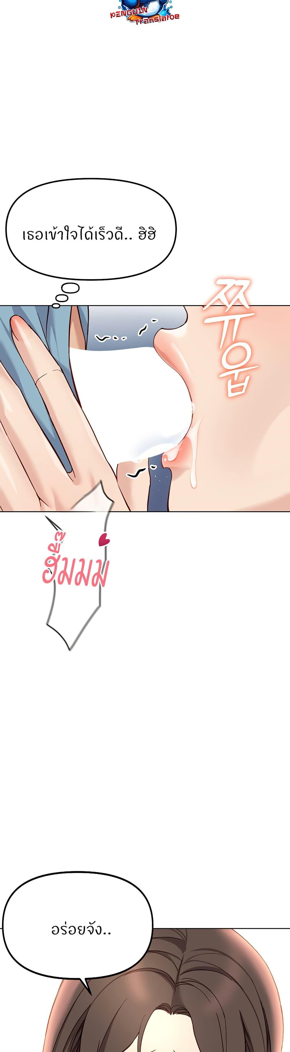 Doujin-Lc- อ่าน โดจิน มังฮวา เกาหลี ญี่ปุ่น จีน แปลไทย Common Sense Manipulation Program ตอนที่ 1 2 3 4 5 6 7 8 9 10 11 12 13 14 ฟรี ไม่มีโฆษณา อ่าน โดจิน Manhwa เกาหลี ญี่ปุ่น จีน เรามีครบ คัดมาให้เน้นๆ โดจิน 18+ รับประกันความฟินโดย  Doujin Lc