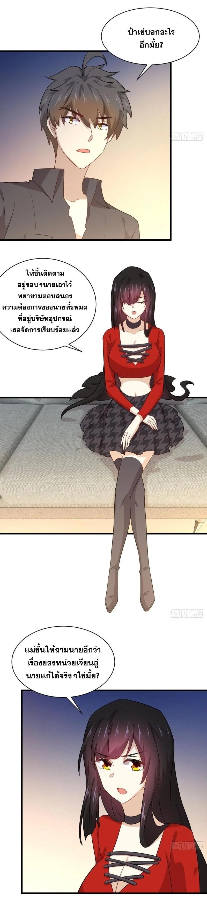 Manga-lc-com อ่านมังงะ อ่านการ์ตูน ออนไลน์ ฟรี Immortal Swordsman in the Reverse World ตอนที่ 1 2 3 4 5 6 7 8 9 10 11 12 13 14 ฟรี ไม่มีโฆษณา Manga-lc - อ่าน มังงะ อ่าน การ์ตูน ออนไลน์ อ่านมังงะ ฟรี