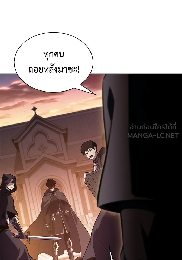 ลูกชายคนเล็กของดยุกคือมือสังหาร ตอนที่ 110 รูปที่ 18