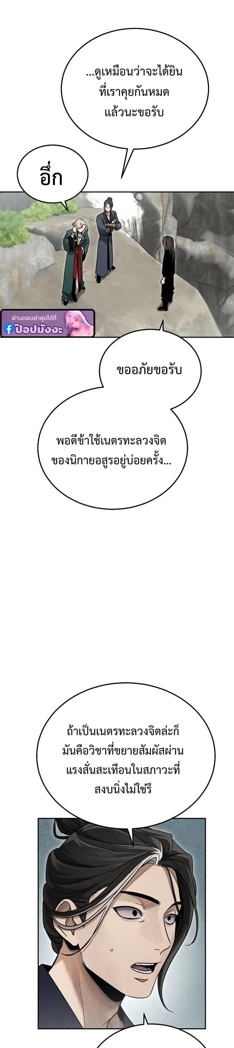 Manga-lc-com อ่านมังงะ อ่านการ์ตูน ออนไลน์ ฟรี The Great Heavenly Demon Sovereign ตอนที่ 1 2 3 4 5 6 7 8 9 10 11 12 13 14 ฟรี ไม่มีโฆษณา Manga-lc - อ่าน มังงะ อ่าน การ์ตูน ออนไลน์ อ่านมังงะ ฟรี